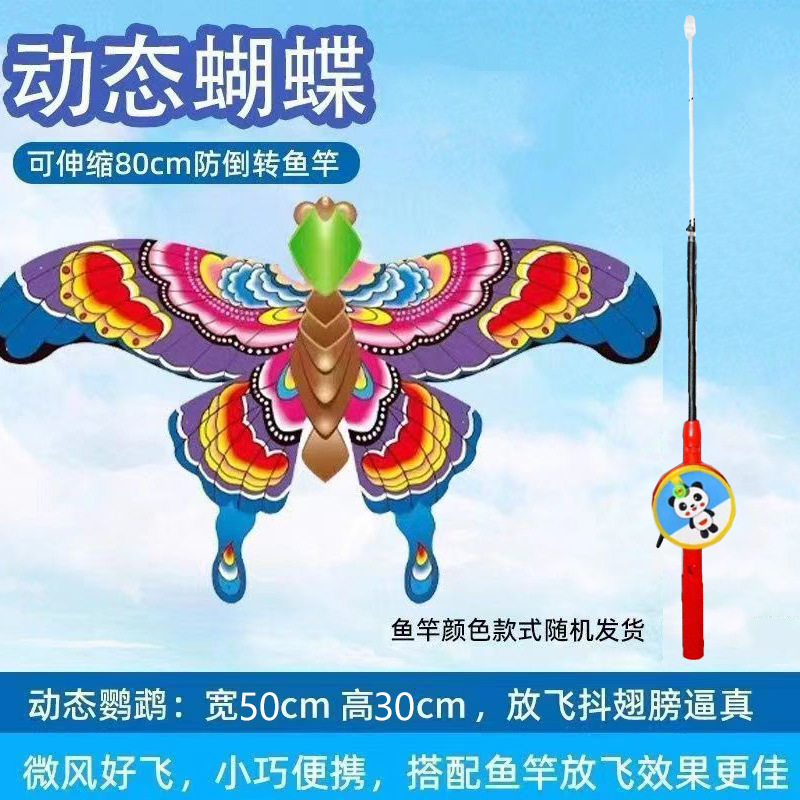 Weifang caña de pesca dinámica Nezha Cometa Niños al aire libre portátil pequeña cometa caña de pesca Cometa mercado nocturno