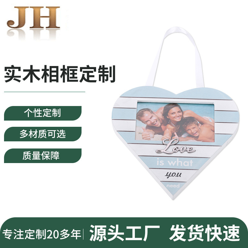 Seaside Beach Style Pine Photo Frame Love Heart-shaped Wall-hanging Photo Frame Homestay Heart-shaped Listing Photo Frame Support Customization