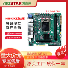 ΢MINI-ATXI 300ϵZ390оƬM6~9CPUӿ