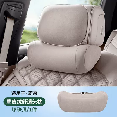 Headrest | Pillow, Lumbar Support Set, Car - 26-models-of-es8-suede-neck-pillow-pearl-oyster-1-piece-no-specifications