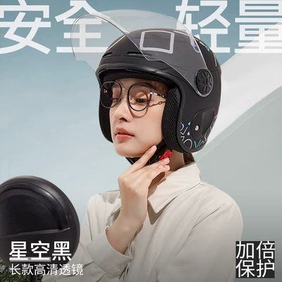 Foreign Trade Specializes in Electric Vehicle Helmets, Unisex Electric Motorcycle Helmets, Autumn and Winter Cold-Proof and Warm-Keeping Winter Safety Helmets (Motosiklet kaskı (dəbilqə)) - matt-black-single-lens