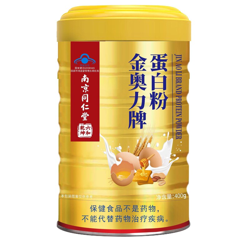 Jinaoli Protein Powder Can Be Used as a Substitute for the Individually Packaged Blue-Capped Health Supplements for Middle-Aged and Elderly People from Nanjing Tongrentang