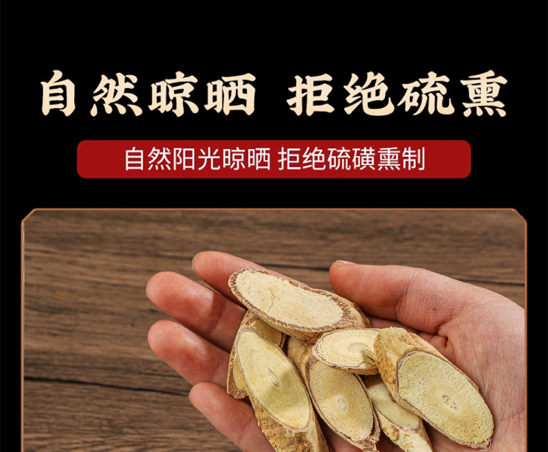 Millettia Root Slices Niu Da Li 500g Dried Guangxi Herbal Soup Ingredient with Ba Ji Tian and Du Zhong preparation