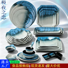 密胺餐具创意长方形寿司盘仿瓷圆形小吃盘烤肉菜盘火锅盘子高级感