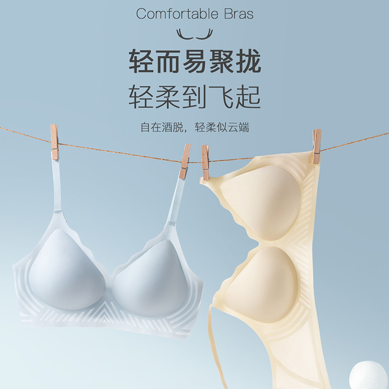 Pearl Essence Ice Skin Bra Lightweight Body Shaping Seamless Wireless Underwear 2025 New Style Plaid Push-Up Beauty Back