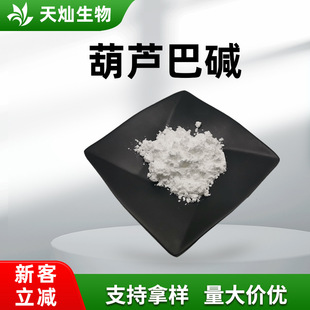 ���J���| ���J����ȡ�� ��Ҏ�������|535-83-1���J������ȡ�﹩��