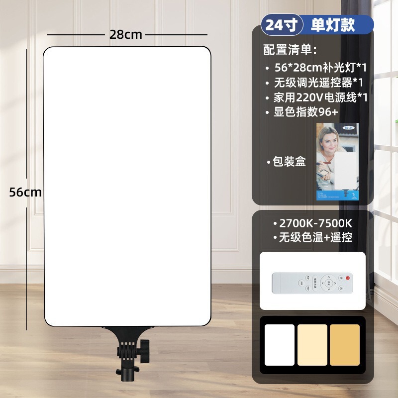 32inch ライブブロードキャスト用補助光、写真撮影用LED美顔グリルフラットライト、24角形ライト、屋内撮影用照明|undefined