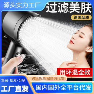 Filtered Supercharged Shower Head Shower Five-speed Adjusting Supercharged Household Bathroom Water Heater Bathing in Rain