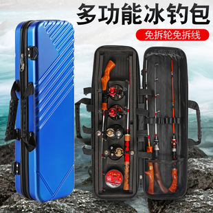 Hard Shell ABS Ice Fishing Bag Free Wheel Large Capacity Winter Fishing Full Set Storage Bag Ice Fishing Rod Bridge Raft Fishing Rod Fishing Rod Fishing Gear Bag