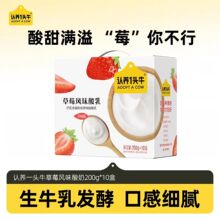 ��������ݮ��ζ����200g*10�С� ���������ζ��ݮ������������