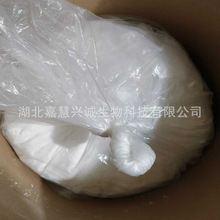 ʮѶc  CAS̖65143-89-7   99%  gw