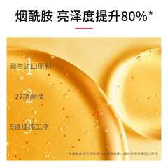 婭芝美白身體乳 秋冬補水保濕提亮美白去雞皮防乾燥維生素E潤膚乳