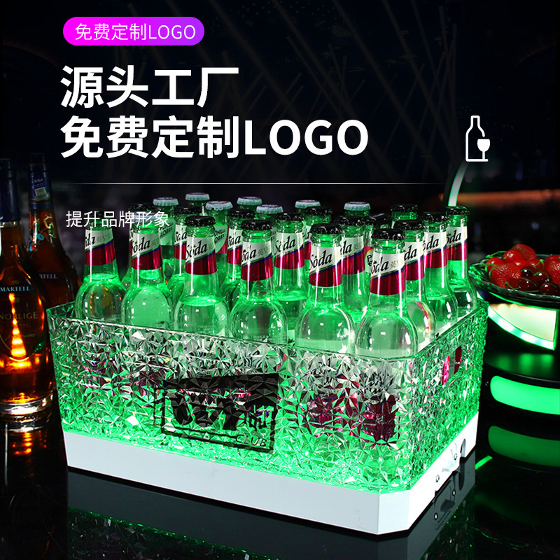 LED氷紋七彩発光氷桶アクリル24本ビール枠シャンパン桶KTVパーティーバー発光氷桶|undefined