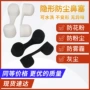 一次性尾气粉尘过滤鼻罩