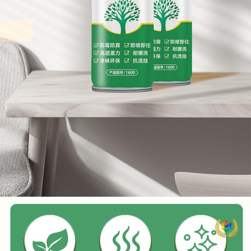 ✅树师傅墙面自喷漆白色乳胶漆室内家用油漆涂料修补墙壁