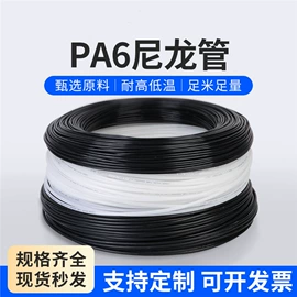 液压接头;气动接头;螺栓