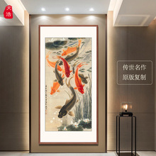 新中式禅意装饰画入户玄关花鸟祥和九鱼图风水画艺术微喷宣纸挂画