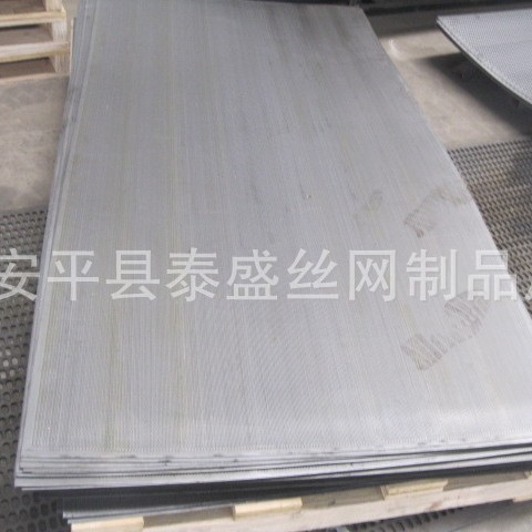 冲孔板 洞洞板   厂家直供 各种材质多种孔型铝制防护板防护网
