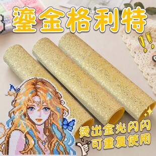 ƴ���̽�����ؠC������W������DIY�ֹ��W��Ƥ��������W�����W