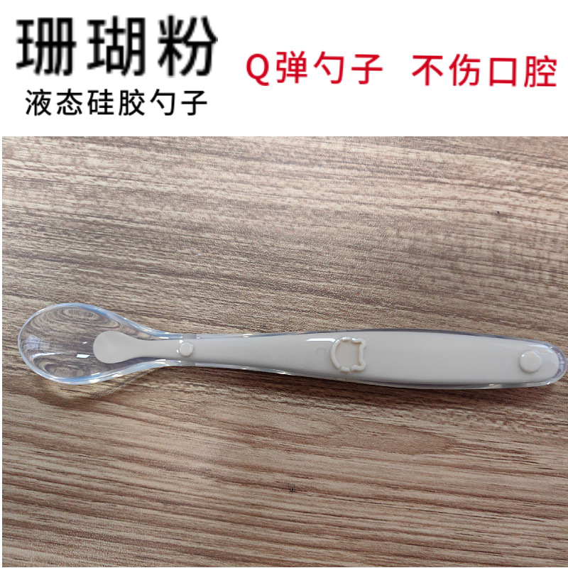 산호 핑크 스푼-OPP 포장