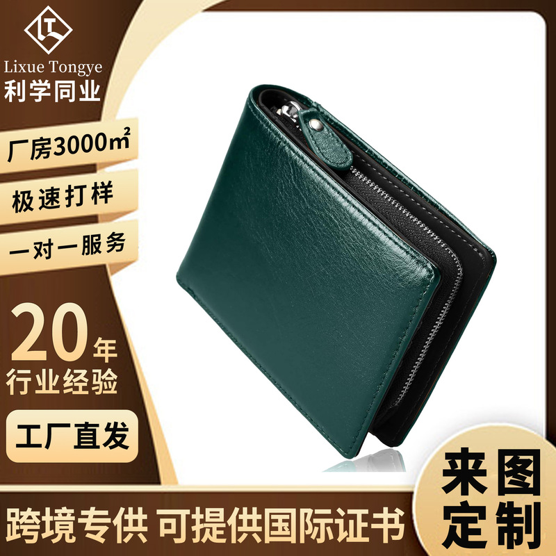 Japanese Business Genuine Leather Wallet for Men, Multi-Card Slot Zipper Wallet, Anti-Theft, Large Capacity 80% off Wallet Japanese Business Genuine Leather Wallet for Men, Multi-Card Slot Zipper Wallet, Anti-Theft, Large Capacity 80% off Wallet