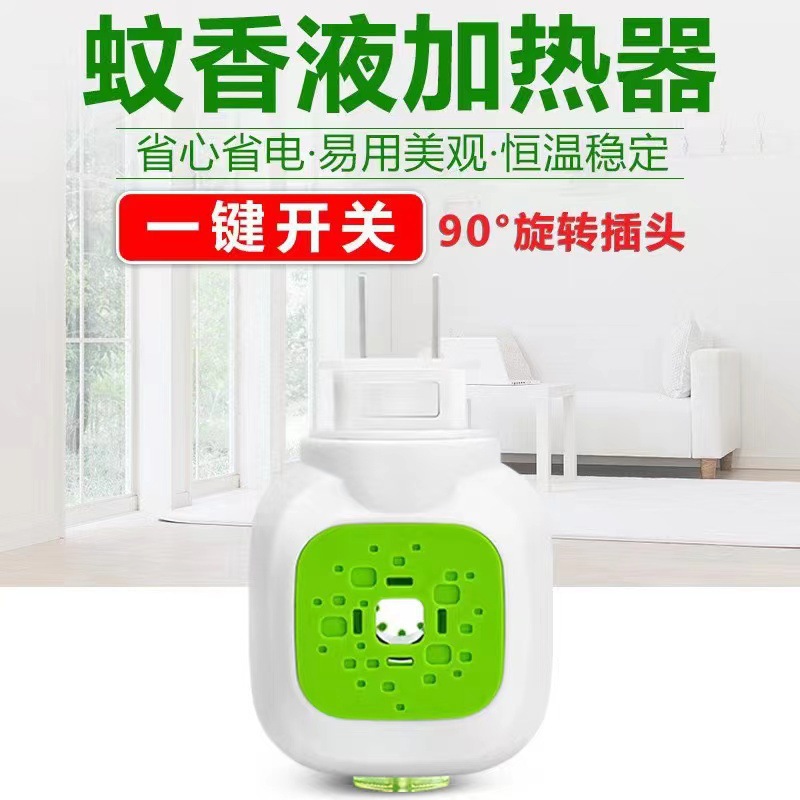 Anti mosquito coil with fumigator, 1 pieces