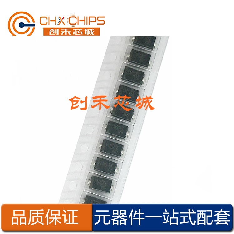 EM520 贴片SMA 丝印RM20 高反压高频整流二极管 DO-214AC
