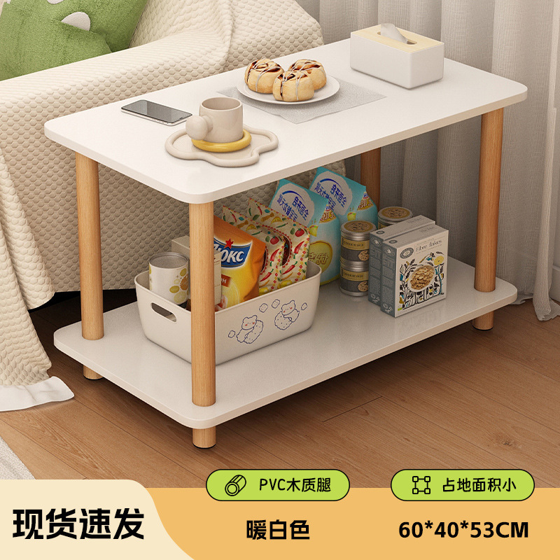 小桌子茶几家用客厅简易长方形边几小户型出租屋床头置物架小茶桌|undefined