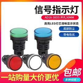 按钮开关;连接器;行程开关