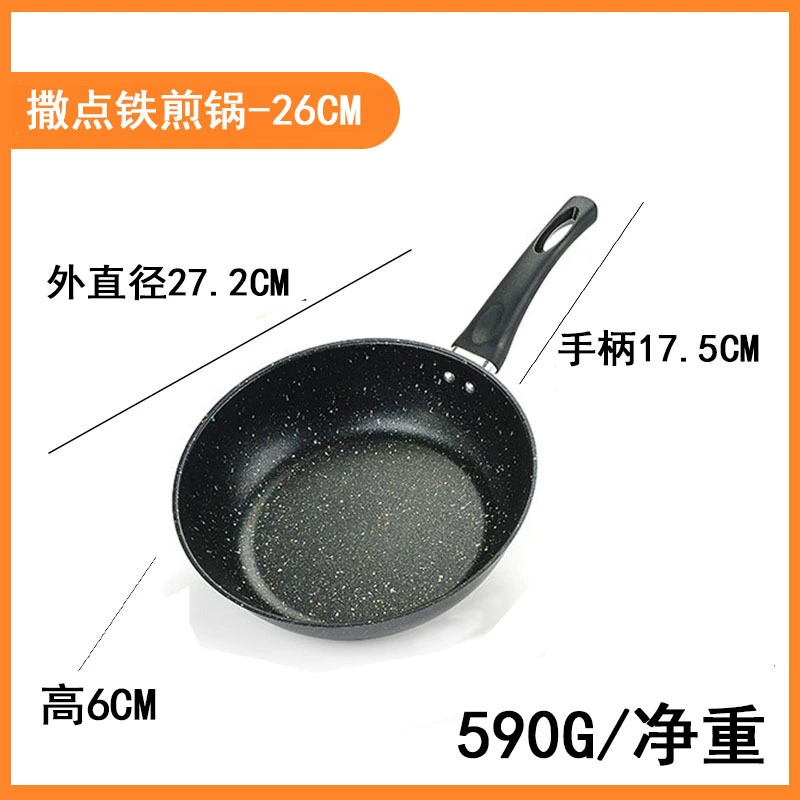 Нескользящая сковорода глубокая, 14–28 см, Egg Pan с ручкой (Black/Coffee), лёгкий вес 0.185 кг