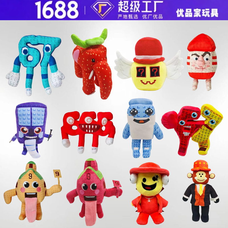 Cross-Border New Product Steal a Brainrot Sammyjandel Plush Toy Doll Steals Brain Rot