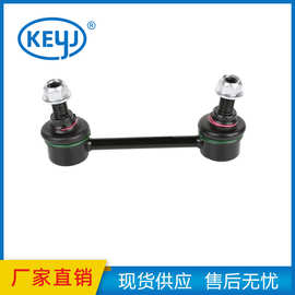 适用于长城赛弗风骏6/哈弗H3/H5后平衡稳定球头连杆 2916100-K00