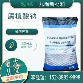 化工中间体;分析试剂;生化试剂