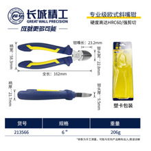 �L�� ���I���Wʽб���Q 6&Prime; 213566