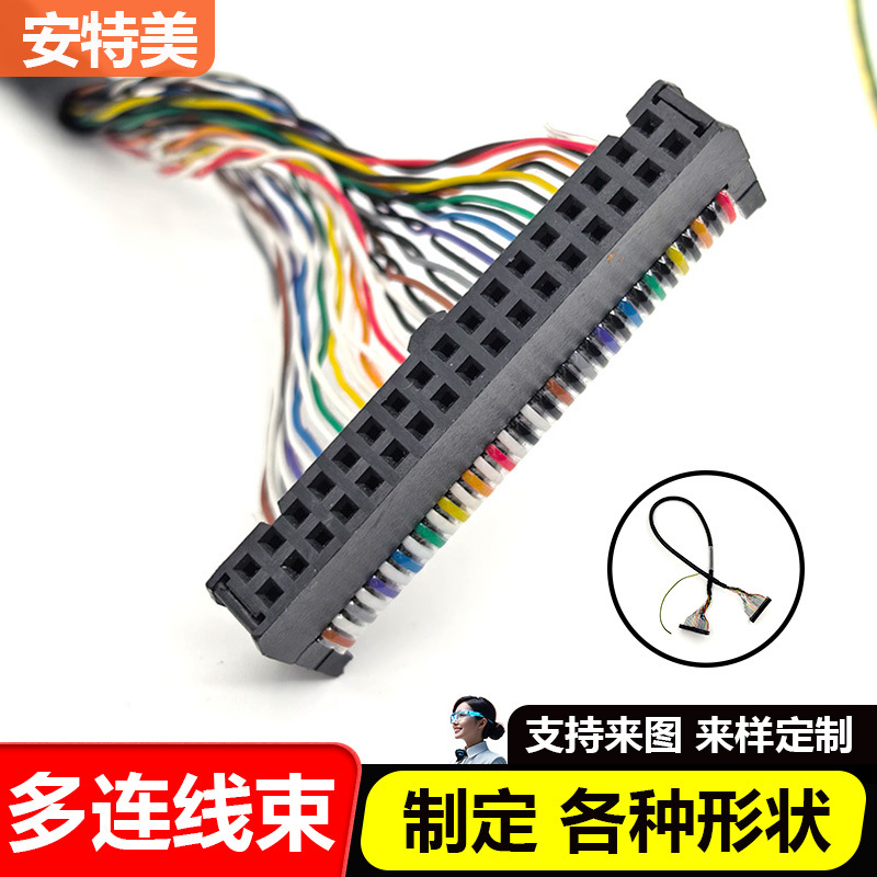 USB3.0AF双层转20P端子线1.5间距数据线机箱线材延长线防水连接器
