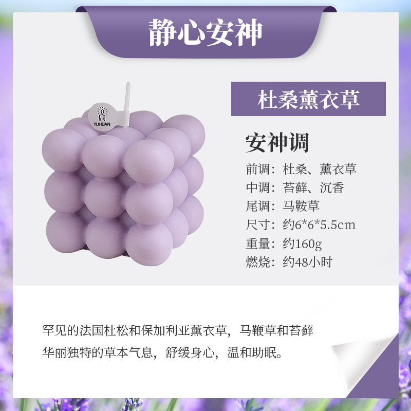 Fábrica directa en línea celebridad Cubo de Rubik aromaterapia vela ins estilo creativo bola Cubo de Rubik decoración hecha a mano regalo de la vela