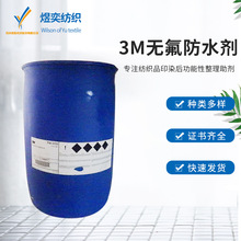 ���l3M�o����ˮ��PM-3705 �������Ϸ�ˮ�����턩���޿���