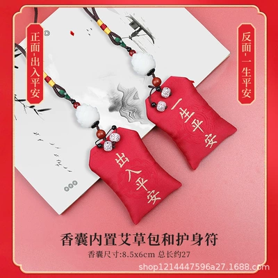 Car Pendant, Car Sachet, Sachet Car hanging - good-luck-lotus-one-life-safe