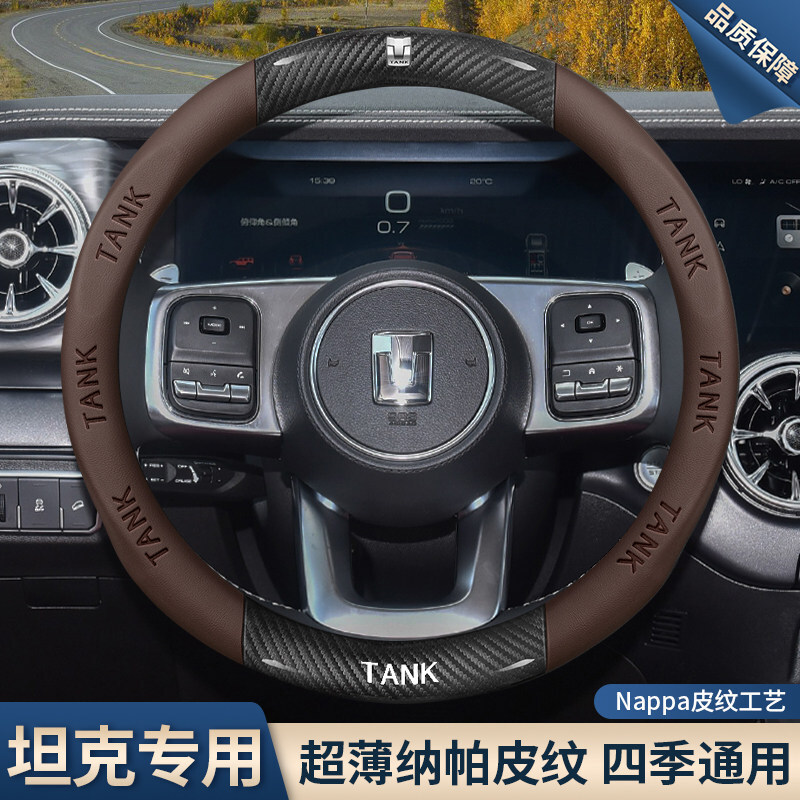 400500Hi4T Special Interior Modification — Steering wheel cover