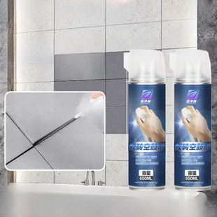 Tile glue adhesive empty drum tile adhesive household self -spray tile repair agent empty drum glue artifact