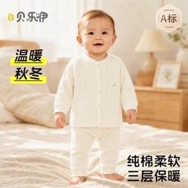 连身衣、爬服;童保暖上装;童背心/吊带