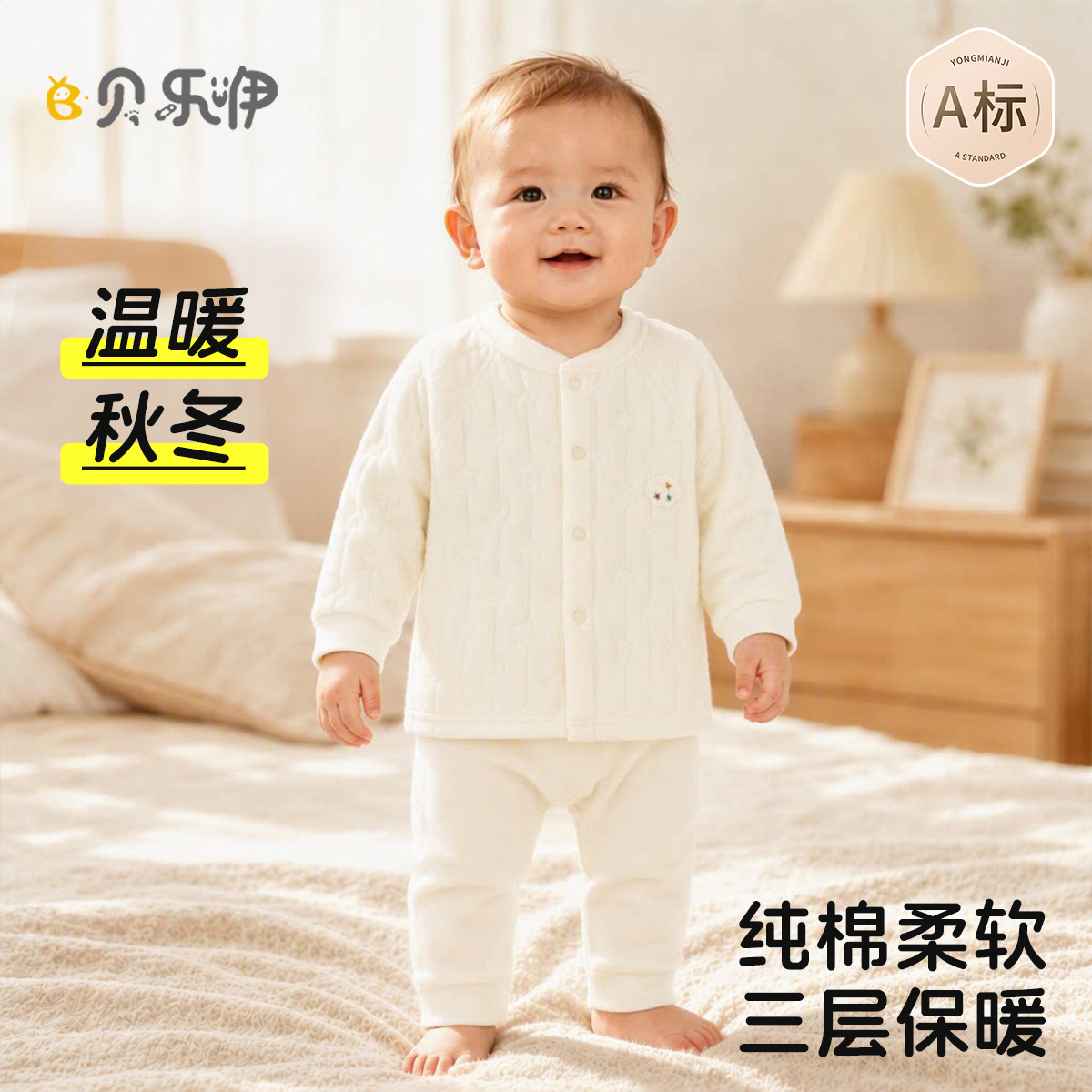 Baby Warm Tops Spring, Autumn and Winter Quilted Bottoming Lining Baby Cardigan Outwear Infant Shawl Top