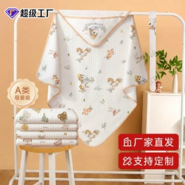 隔尿用品;抱被抱毯;婴童毛浴巾