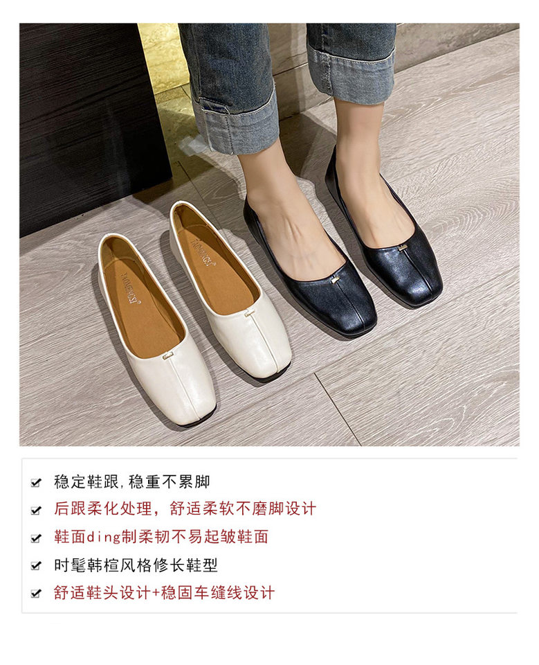 Giày búp bê nữ mũi vuông đế bằng gót thấp, giày công sở nông miệng — Màu mơ, Màu đen chi tiết 8