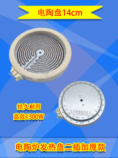 ��ՠt늲�t�l��P�ζ��h�l��P�l��z14cm�����1300W