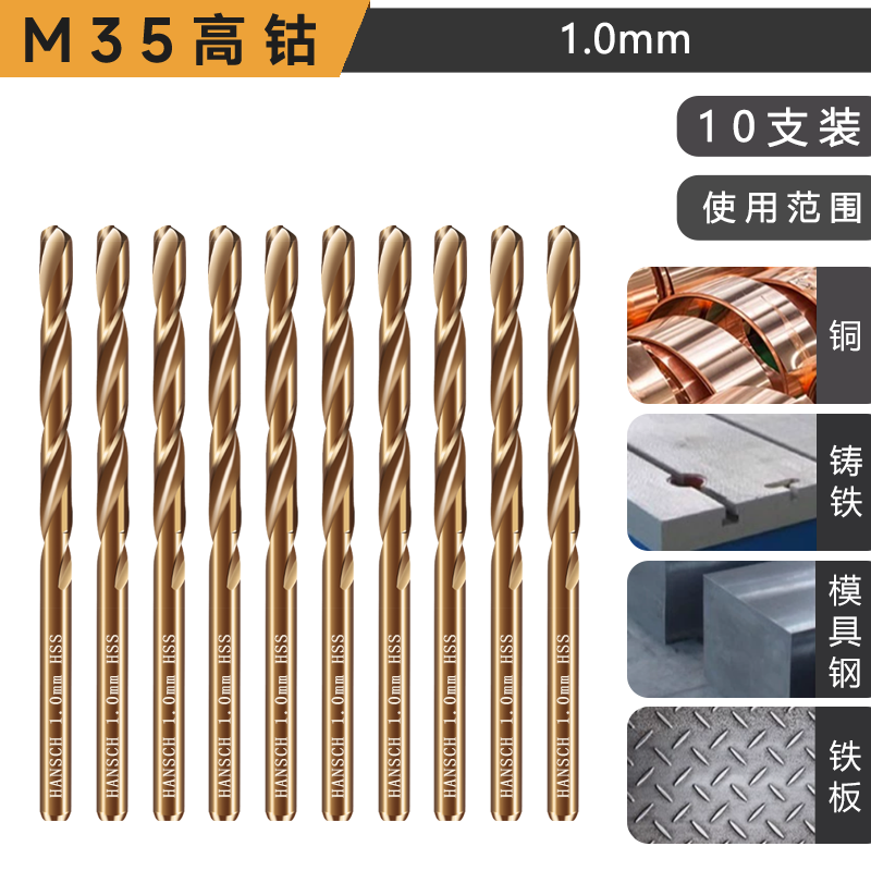 Hans recto de mango que contiene cobalto torsión broca de acero inoxidable aleación de acero de alta dureza perforación de torsión especial