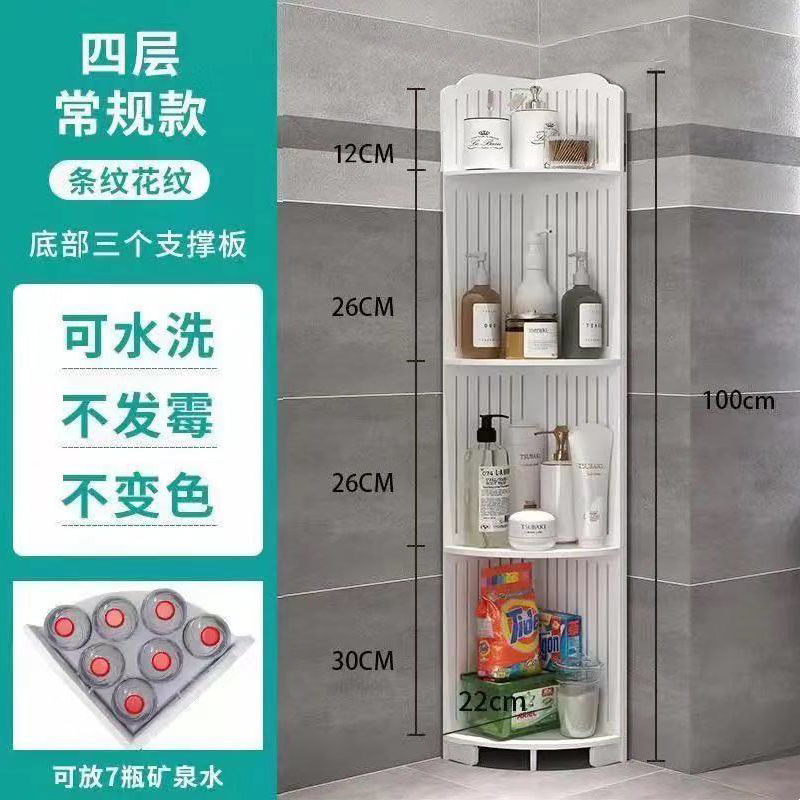 Estantes de baño inodoro de piso de esquina de pared de esquina estantería impermeable de almacenamiento de pared triangular de baño sin perforación