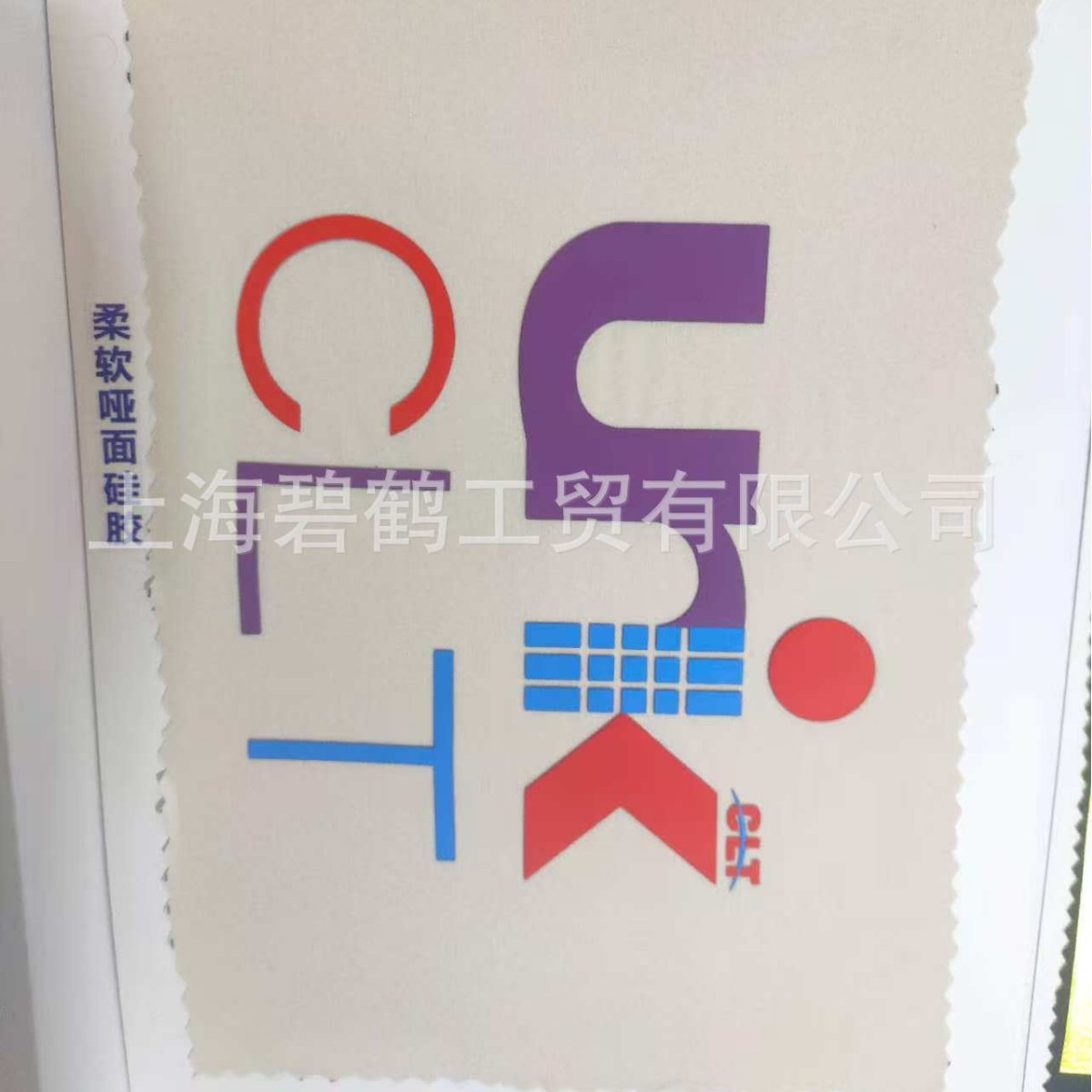 绒面印花浆发泡微球低中高温型