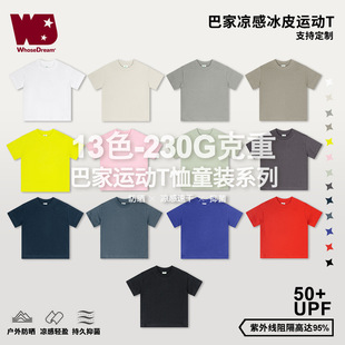 WDͯ�b2025�ļ��־�����Ů��ͯ��ɫ����t���д�ͯ�ٸɷ�������