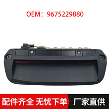 9675229880�����ڱ���308 TX3��λɲ���Ƶ����ƶ��Ʊ�־